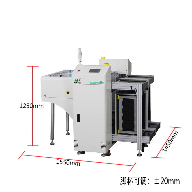 smt设备晟典双轨下板机下料机