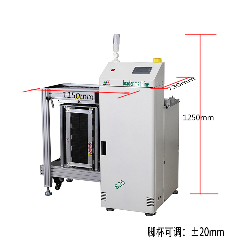 smt设备晟典上板机